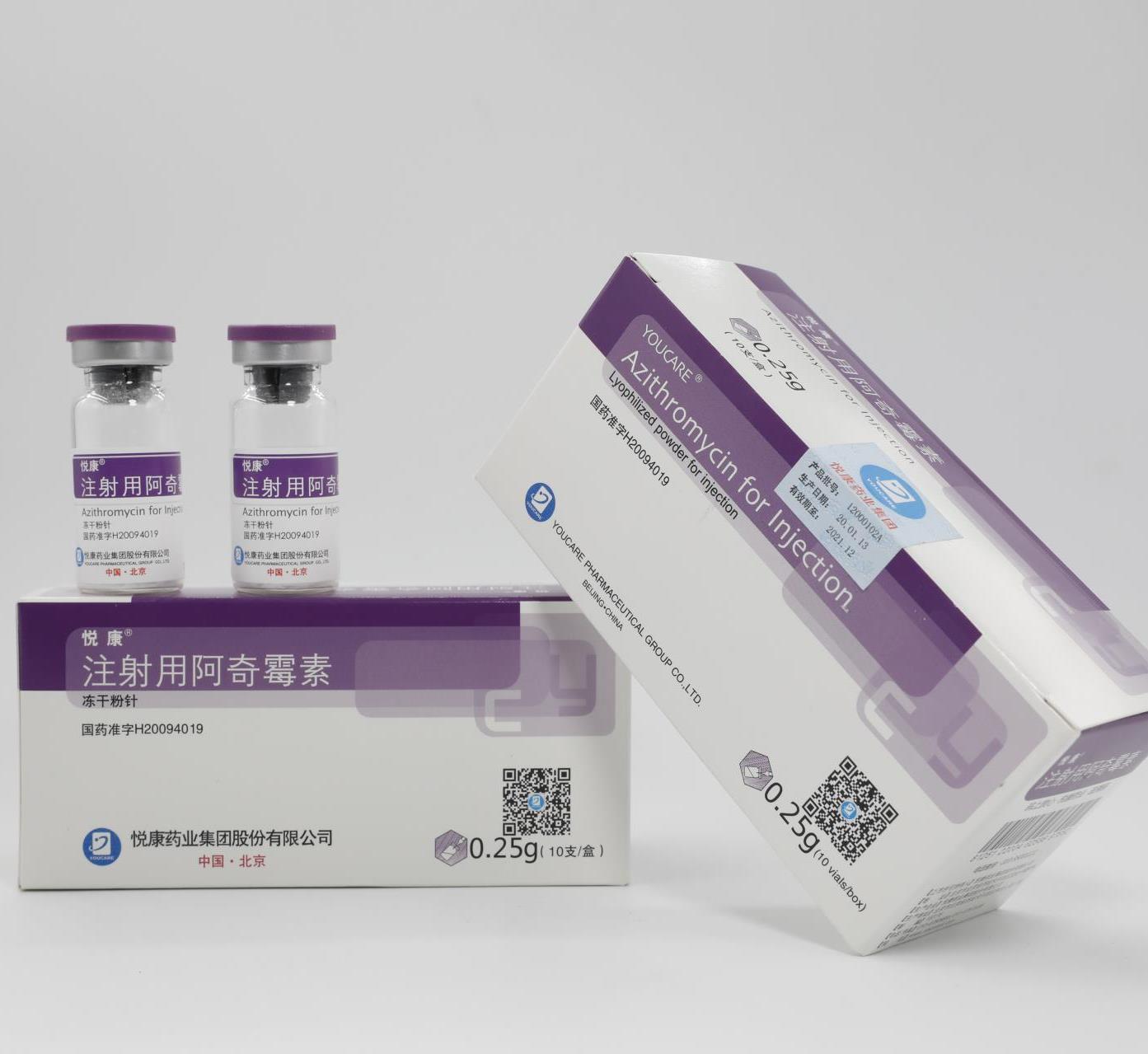 锋达齐（注射用阿奇霉素） 图 2